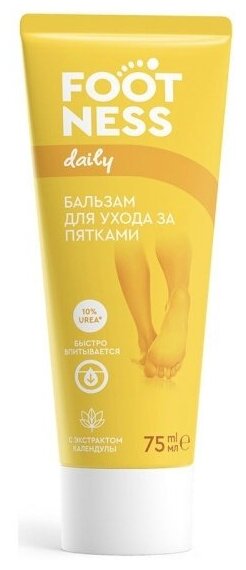 Бальзам для ухода за пятками Footness Heel balm, 75 мл