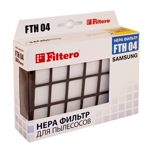 Фильтр FILTERO FTH 04 SAM HEPA фильтр filtero fth 04 sam hepa