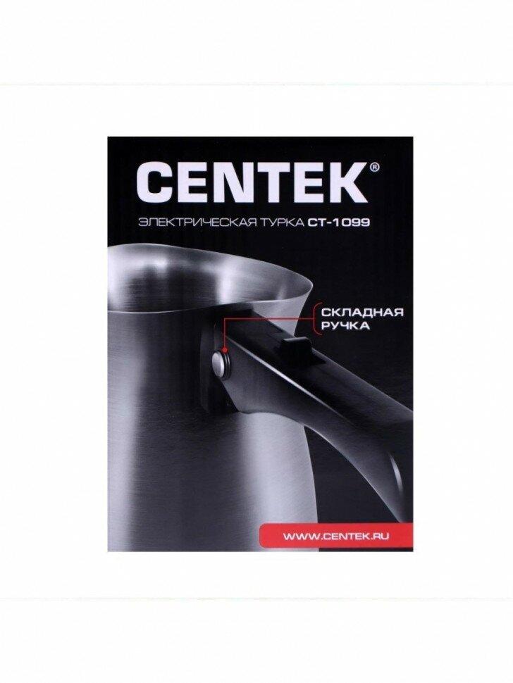 Кофеварка Centek CT-1099 SS