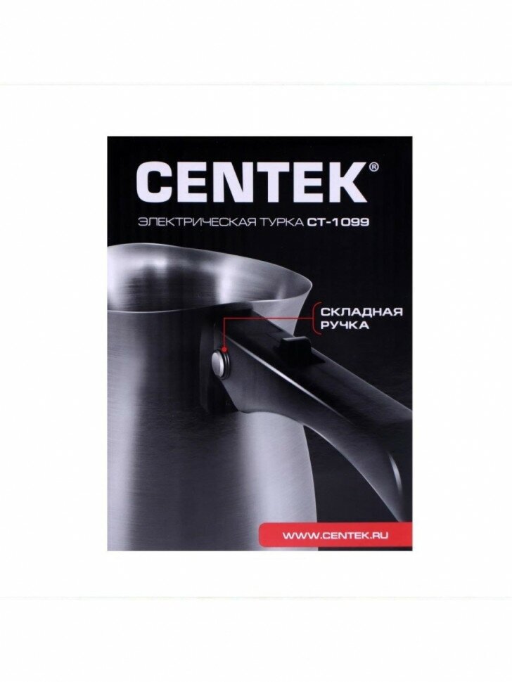 Турка электрическая CENTEK - фото №4