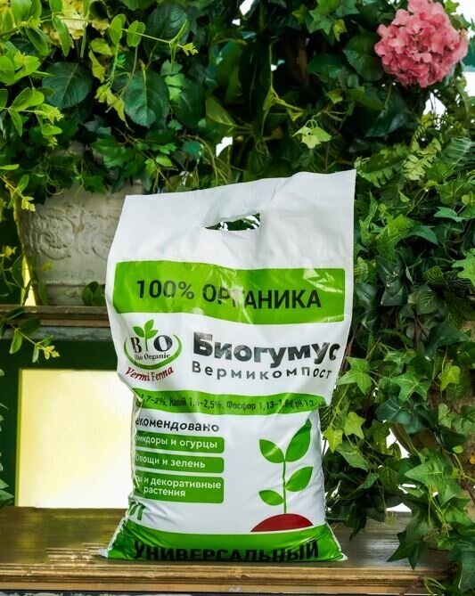 Удобрение органическое универсальное / Биогумус (вермикомпост) Bio Organic / 5 литров - фотография № 2