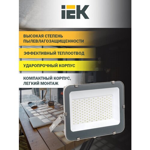 Прожектор светодиодный Iek LPDO701-150-K03 СДО 07-150 серый IP65 IEK LPDO701-150-K03 .