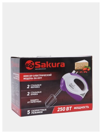 Миксер ручной Sakura SA-6311V - фото №5