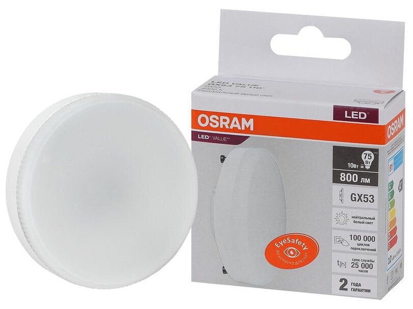 Лампа светодиодная LED Value LVGX5375 10SW/840 230В GX53 10х1 RU, OSRAM 4058075582095 (1 шт.)