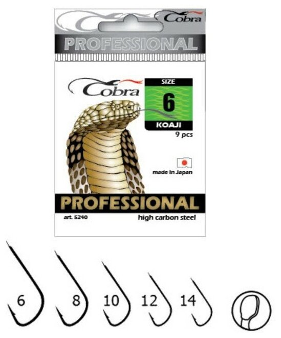 Крючки Cobra Pro KOAJI № 12 10 шт.