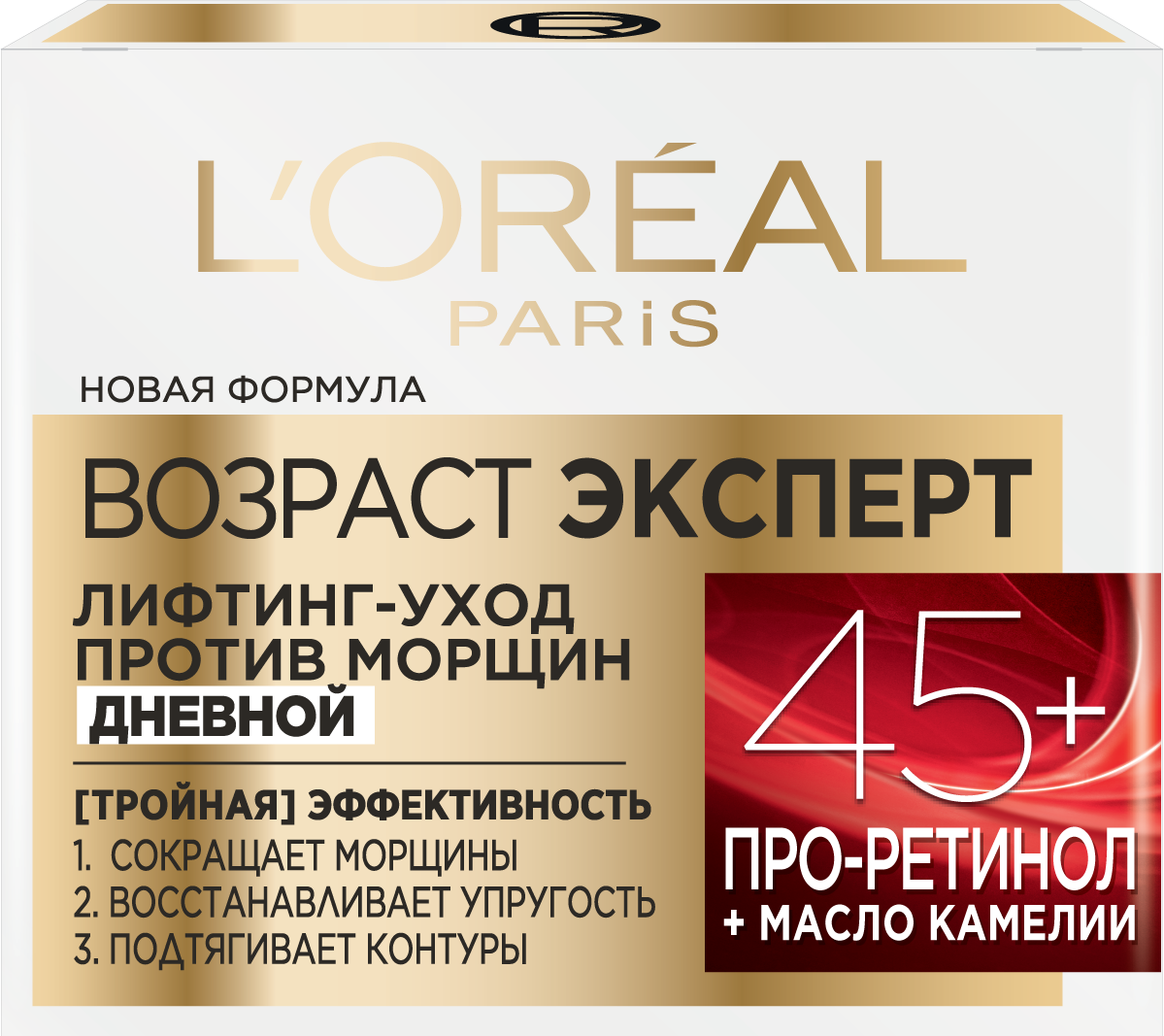 Крем L'Oreal Paris Возраст эксперт 45+ дневной, 50 мл