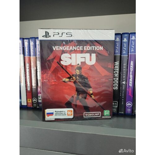 SIFU - Vengeance Edition PS5 (рус. суб.) sifu vengeance edition [ps4 русская версия]