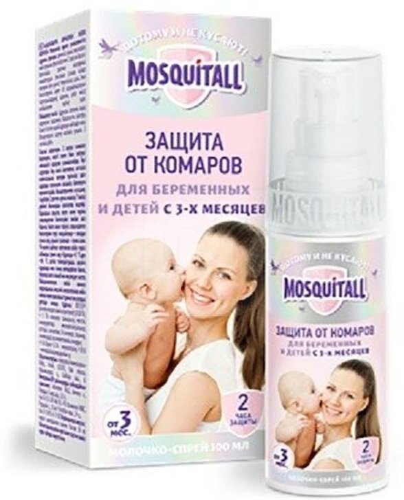 Молочко-спрей Mosquitall Защита от комаров для беременных и детей с 3-х мес