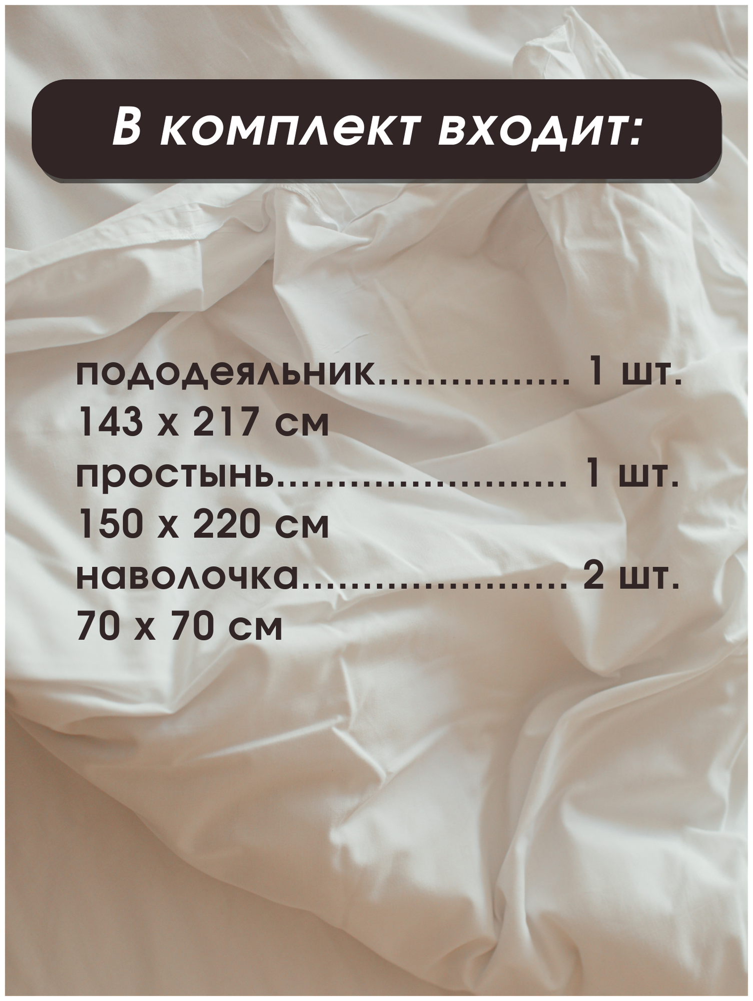 Комплект постельного белья, Эстелика, поплин, 1,5-спальный, компаньон, 100% хлопок - фотография № 2