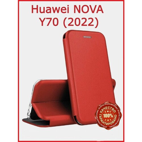 Чехол-книжка для смартфона Huawei Nova Y70