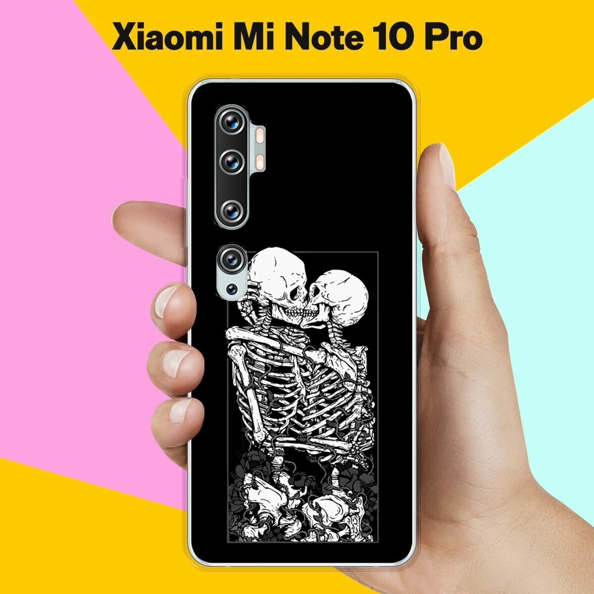 Силиконовый чехол на Xiaomi Mi Note 10 Pro Череп 11 / для Сяоми Ми Ноут 10 Про