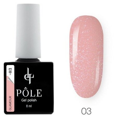 POLE, Color base POLE Glamour №03 (8 мл)