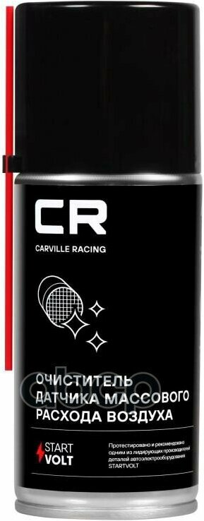 Очиститель ДМРВ 210 мл (аэроз.) Carville Racing S7210327