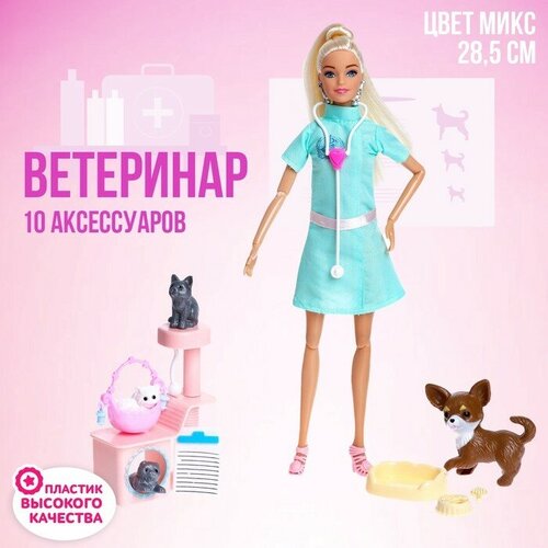 Кукла модель «Ветеринар» с аксессуарами, микс кукла 200 99jx ветеринар в коробке