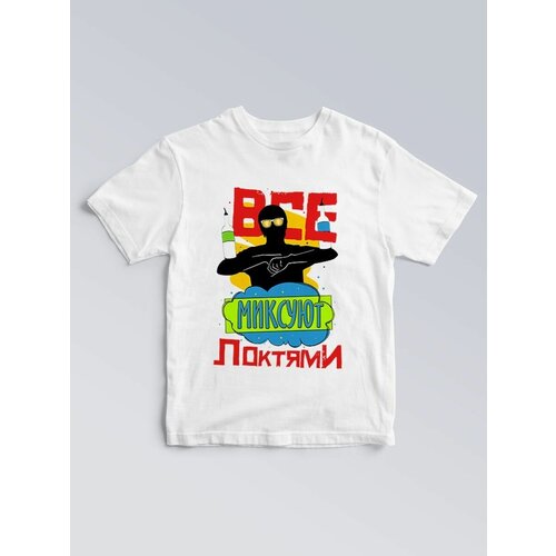 Футболка Чё, размер 4XL, белый