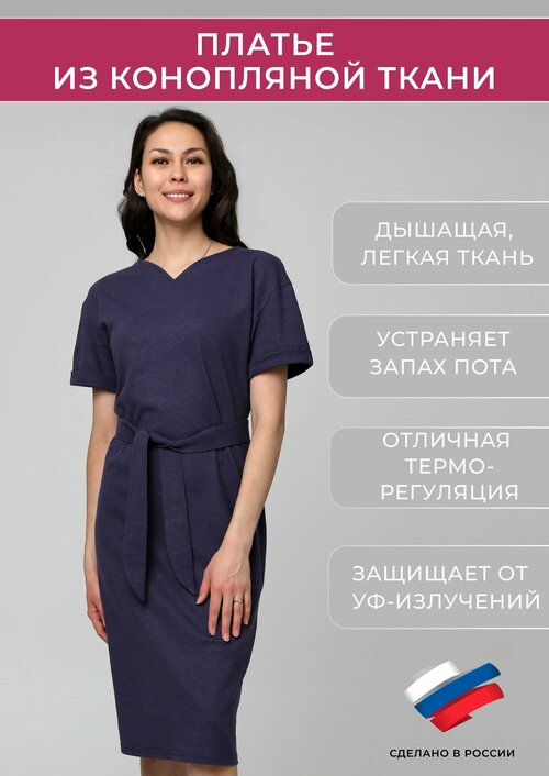 Платье UZOR WEAR, размер 44, синий