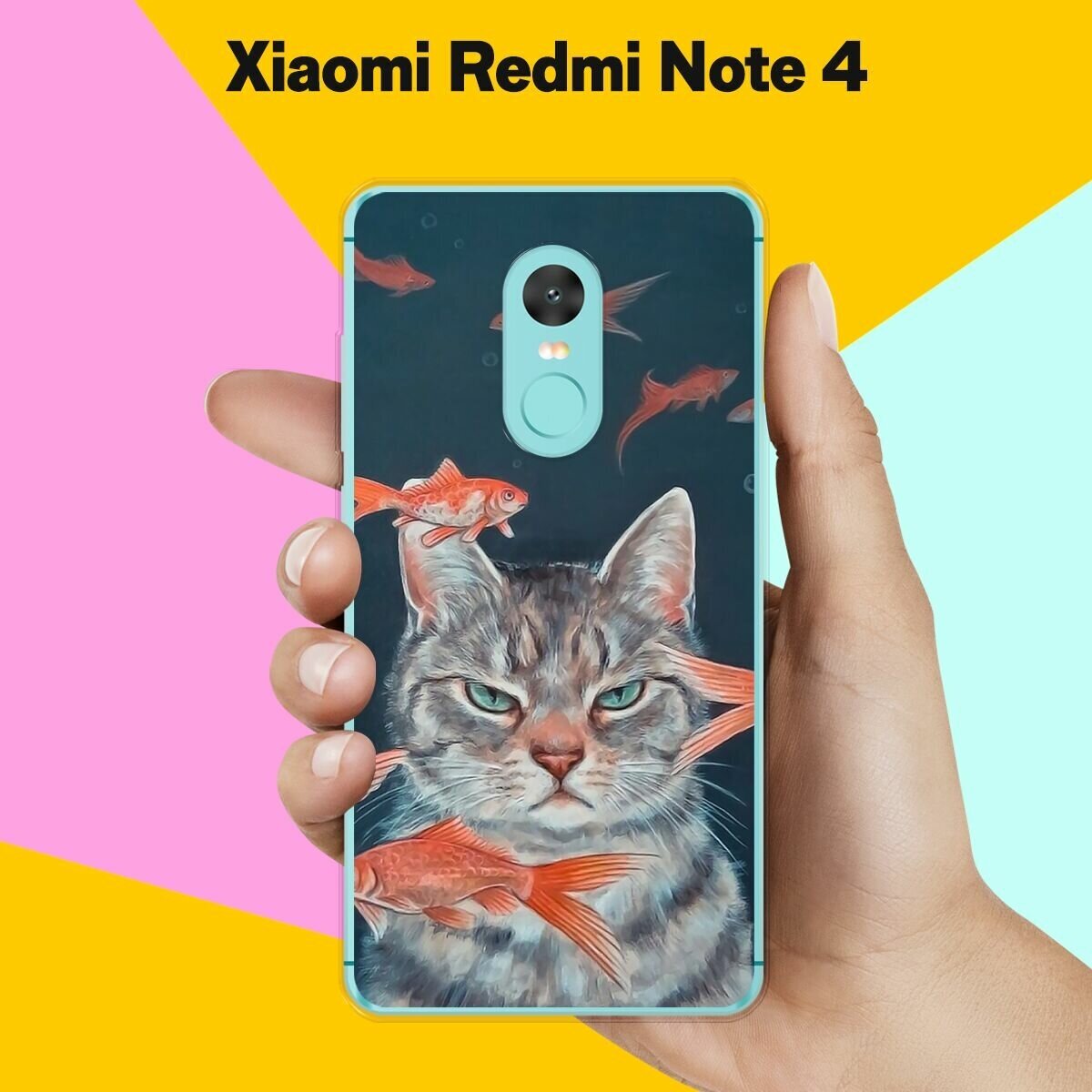 Силиконовый чехол на Xiaomi Redmi Note 4 Кот на рыбалке / для Сяоми Редми Ноут 4