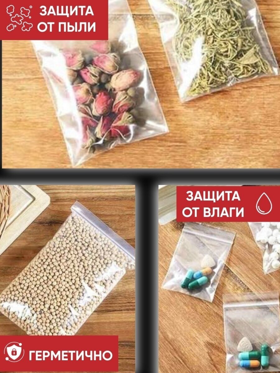 Зип пакеты упаковочные Zip Lock, 20х30 см, для заморозки 100 шт - фотография № 5