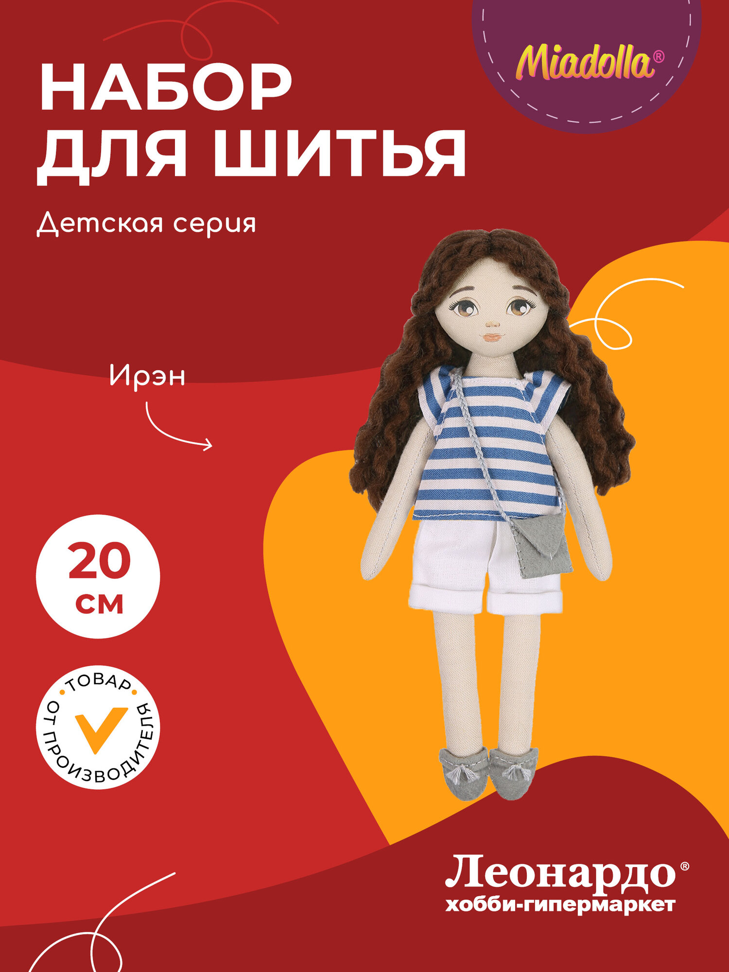 Набор для шитья "Miadolla" DL-0392 Ирэн