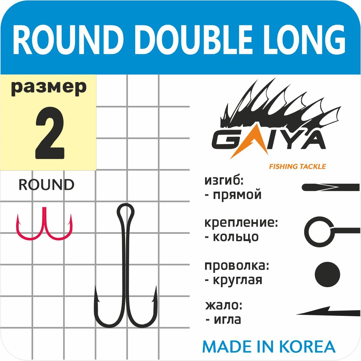 Двойник GAIYA LONG black nickel № 2 (40 шт.)