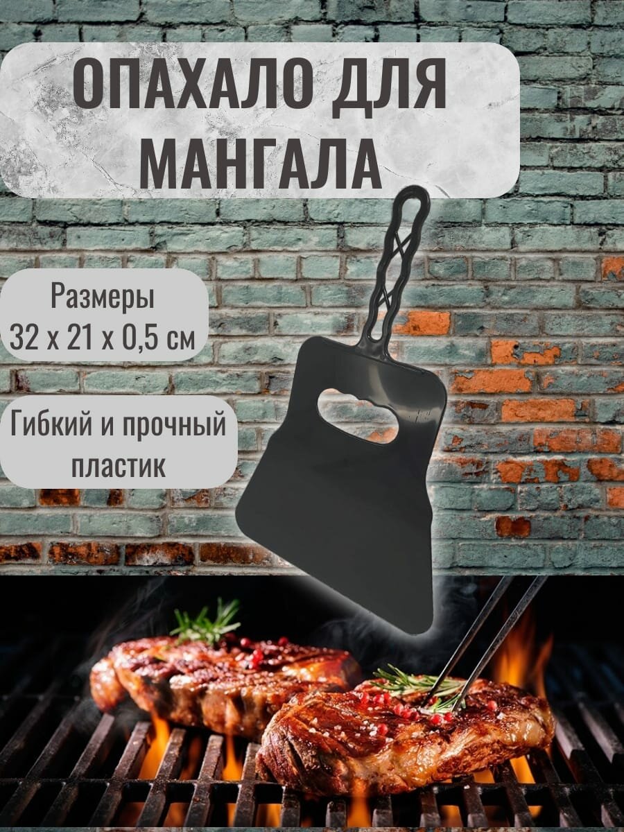 Веер 