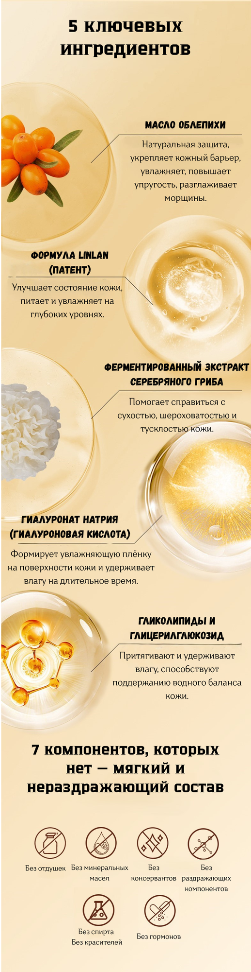 Тонер для лица, увлажняющая, освежающая, успокаивает мышцы и смягчает кожу, 100 мл — фото 1