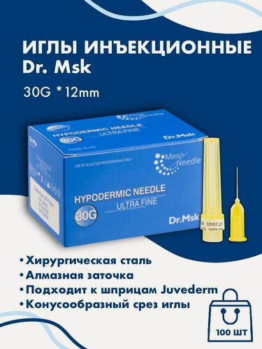 Изображение товара Иглы инсулиновые DR.MSK 30G*12 мм 100 шт
