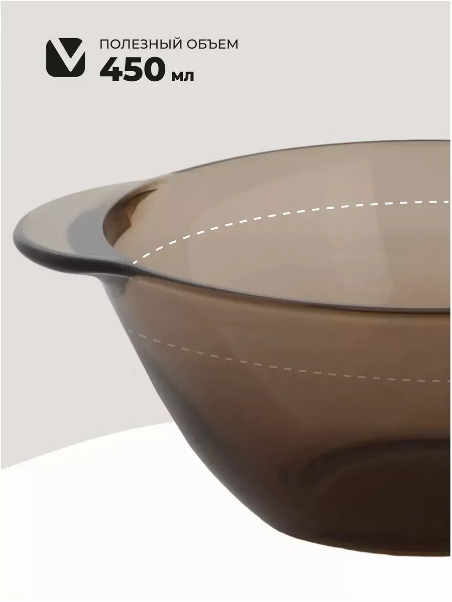 Набор стеклянных бульонниц Luminarc, 560 мл, 6 шт Шоколадный — фото 1