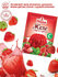 Желе Haas, быстрый десерт со вкусом клубники с витамином С, 50 г