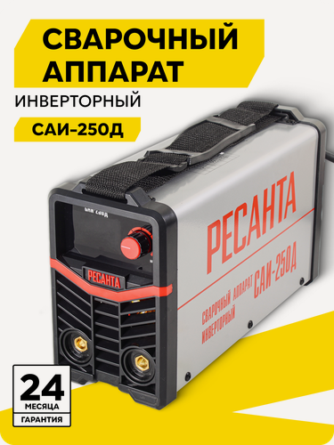 Изображение товара Сварочный инверторный аппарат Ресанта САИ-250Д, ММА, 20-250А
