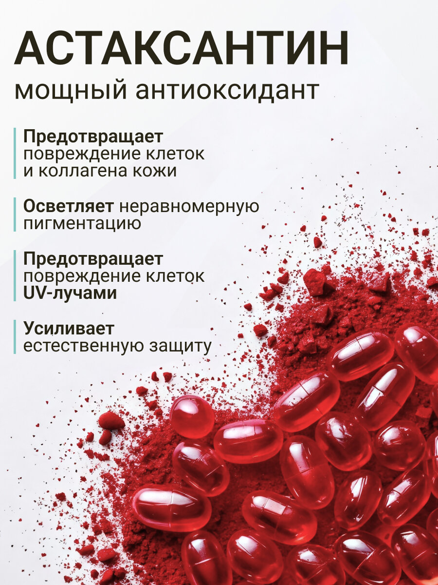 Масло Для Лица BEAUTY ASSISTANT Масло для массажа лица с эффектом лифтинга, 35 мл