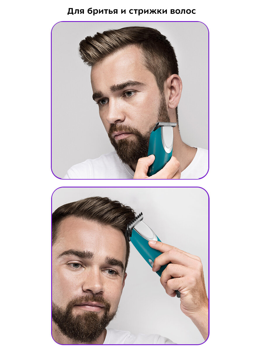 Триммер Kitfort КТ-3110 — фото 1