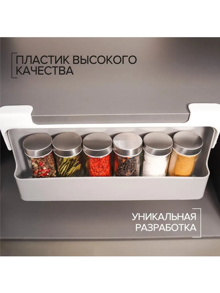 Универсальный подвесной контейнер для сыпучих продуктов