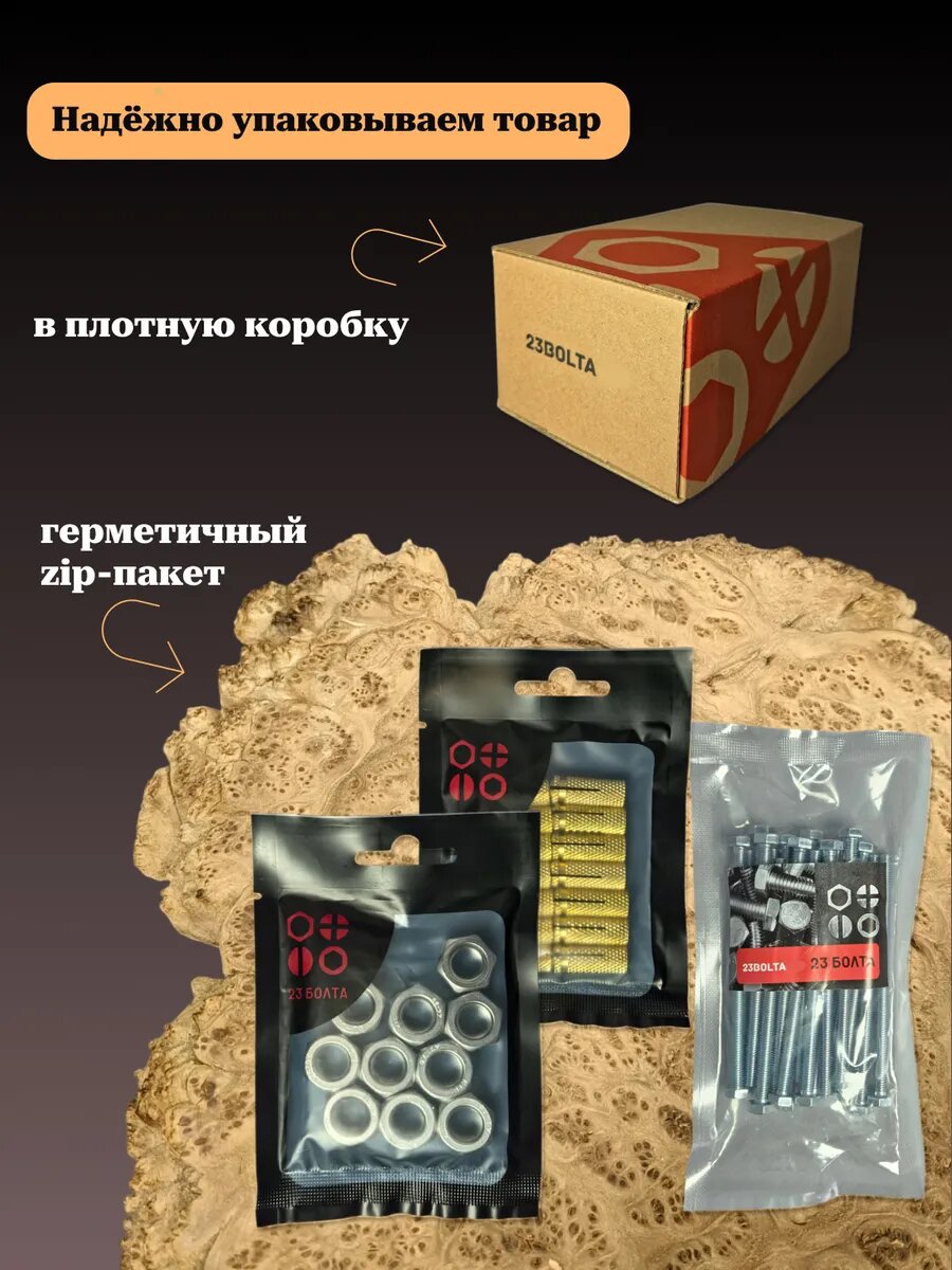 Кольцо наружное стопорное D22 DIN 471, 10 шт. — фото 1