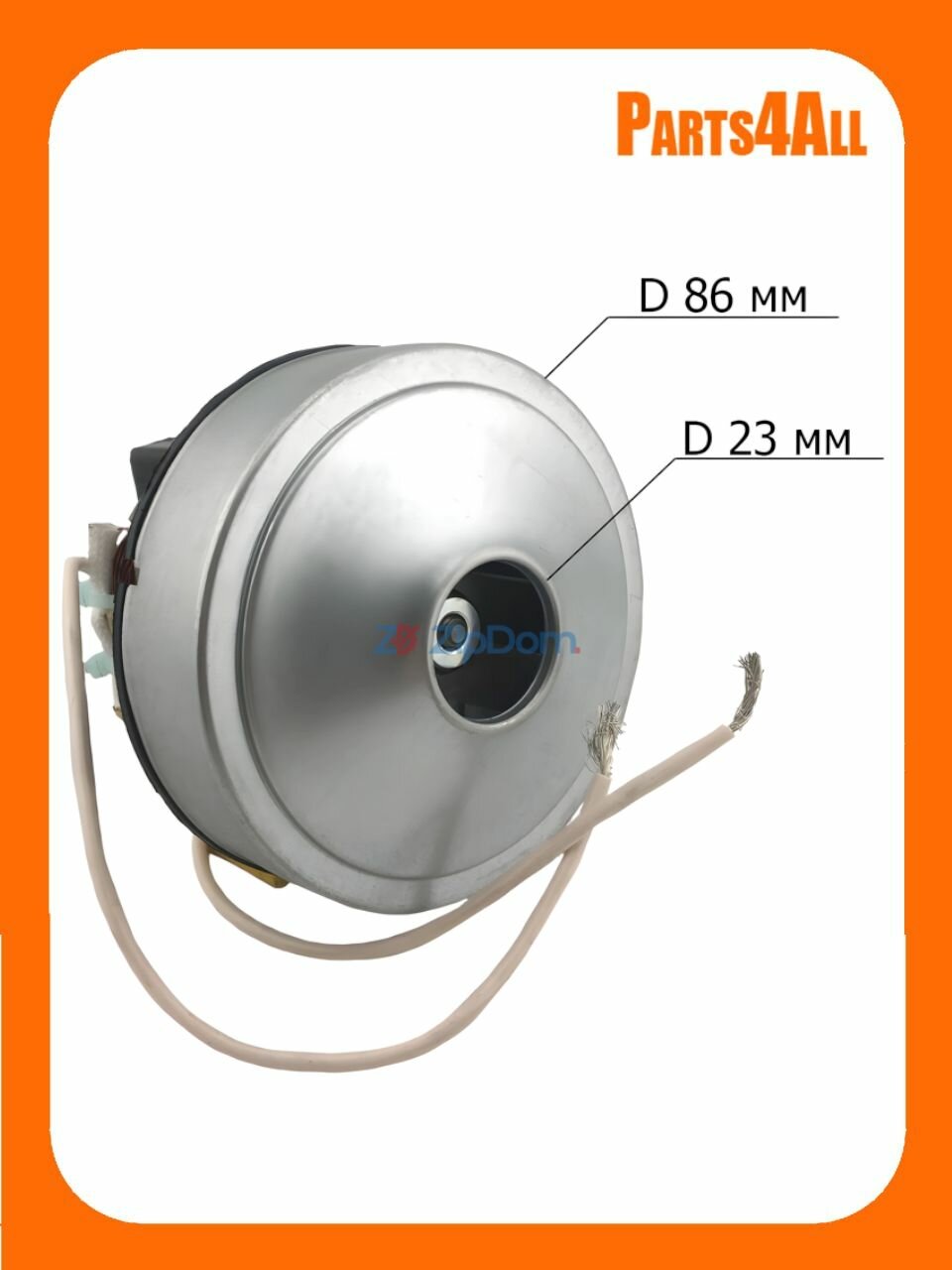 Мотор (двигатель) для пылесоса 400W (H101/34, D86.5/22 мм) / ML2240G