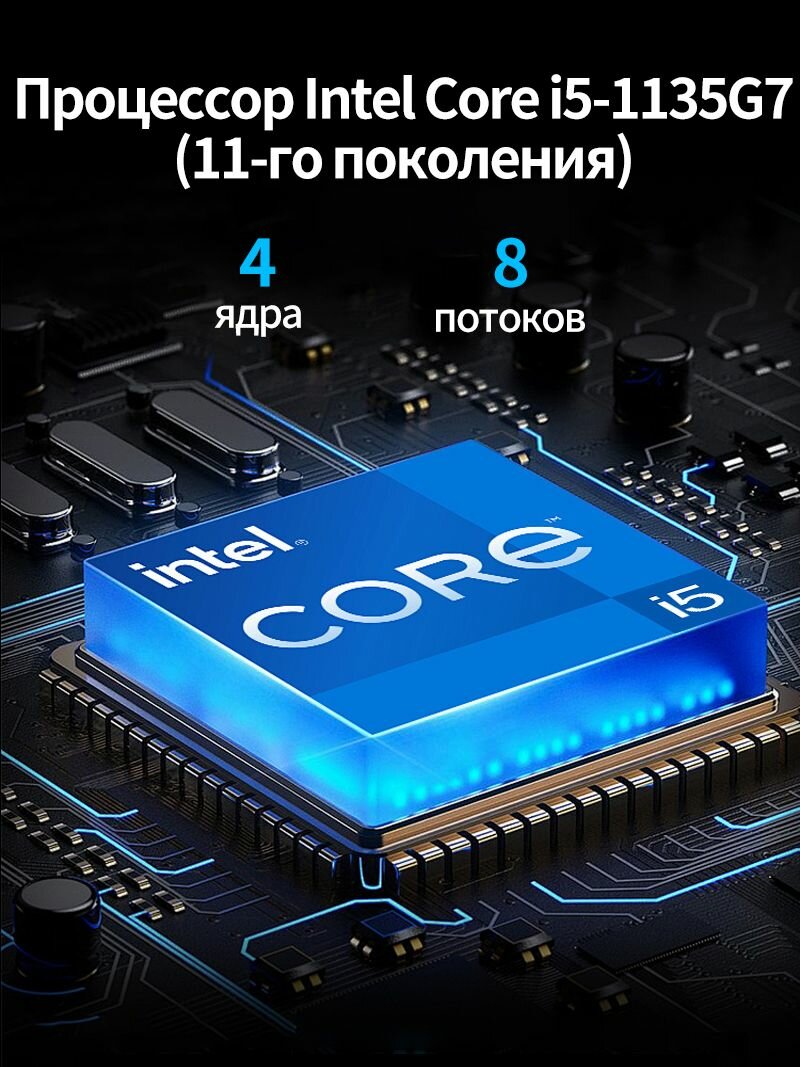 Ноутбук DELL Latitude 5420 Intel Core i5 1135G7 Windows 11 pro — фото 1
