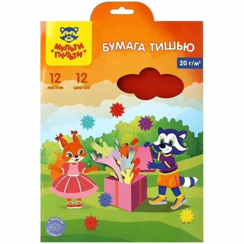 Бумага тишью А4, 12 листов, 12 цветов, 20г/м2, "Приключения Енота"