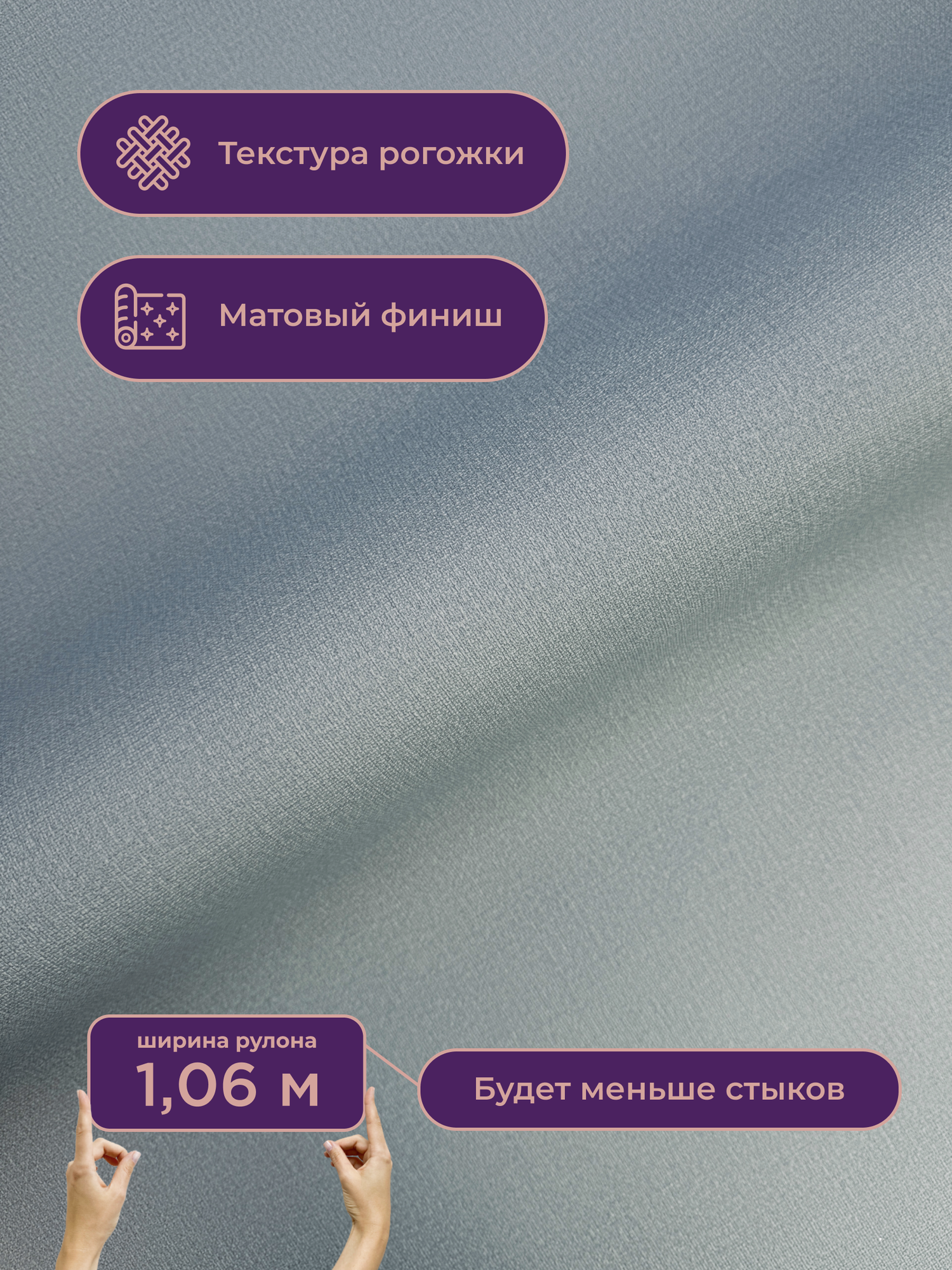 Обои флизелиновые виниловые Герда 7283-03 Euro Decor рогожка для спальни гостиной кухни коридора детской метровые