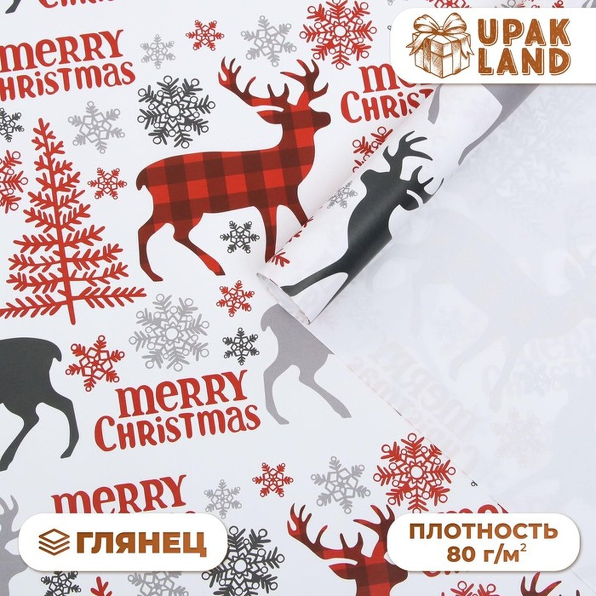 Бумага упаковочная глянцевая 