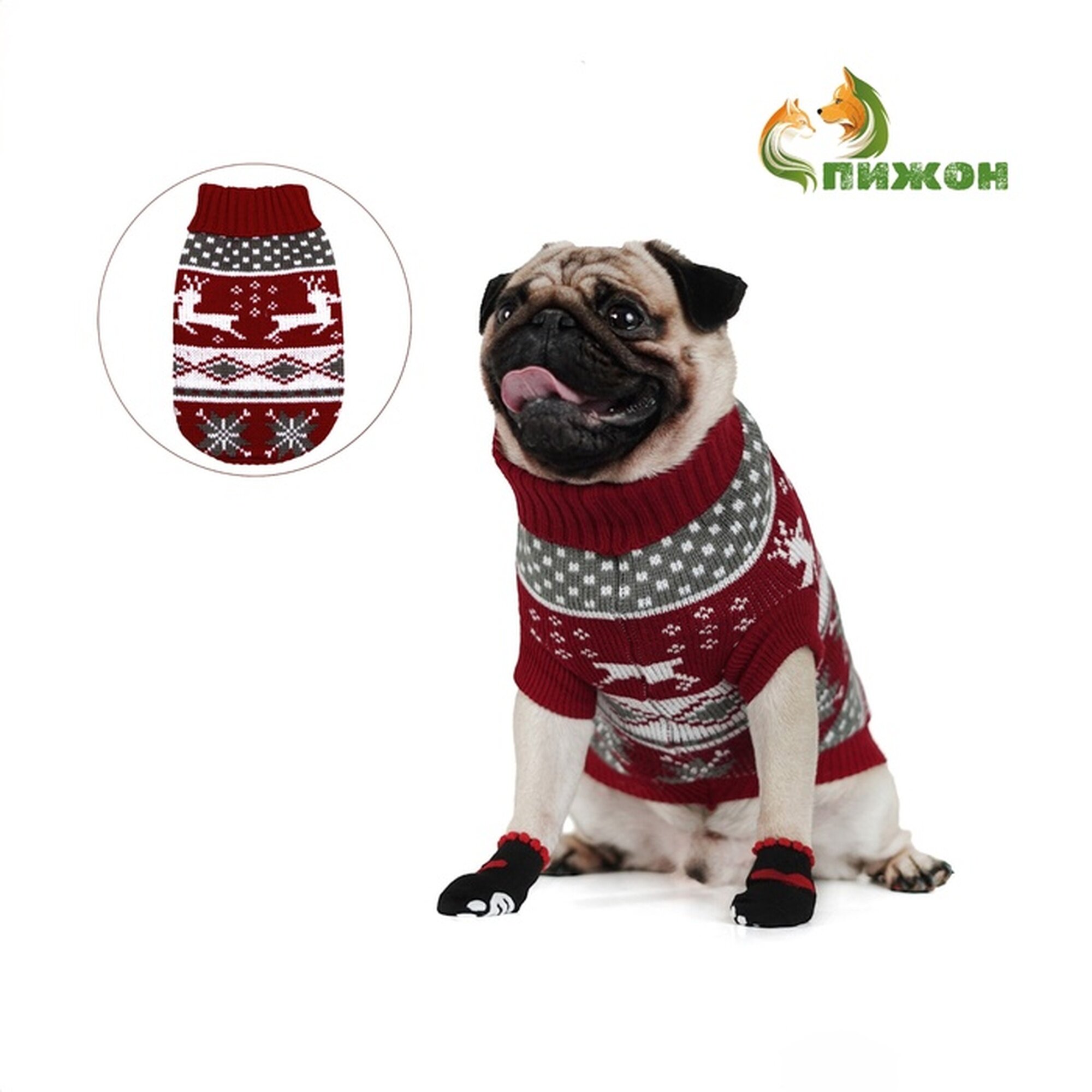 Свитер "Бегущие олени" 3XL (ДС 46 ОШ 46 ОГ 38-64 см) бордовый