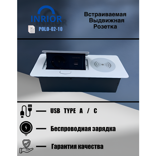 фото Встраиваемая выдвижная розетка для столешницы с usb a+c и беспроводной зарядкой, скрытой установки, для стола, выдвижной удлинитель inrior