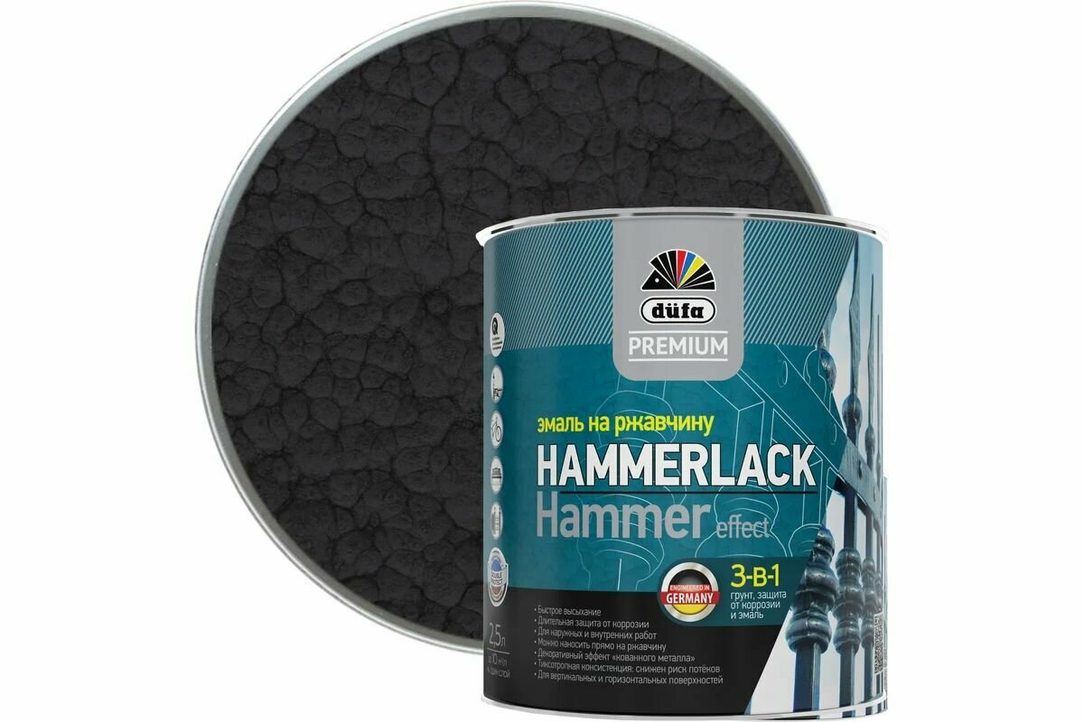 Эмаль на ржавчину Dufa Premium Hammerlack 3-в-1 молотковая темно-серая 25 л