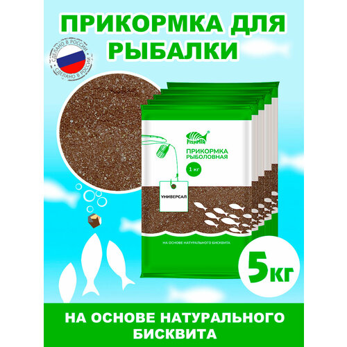 Прикормка Универсал 