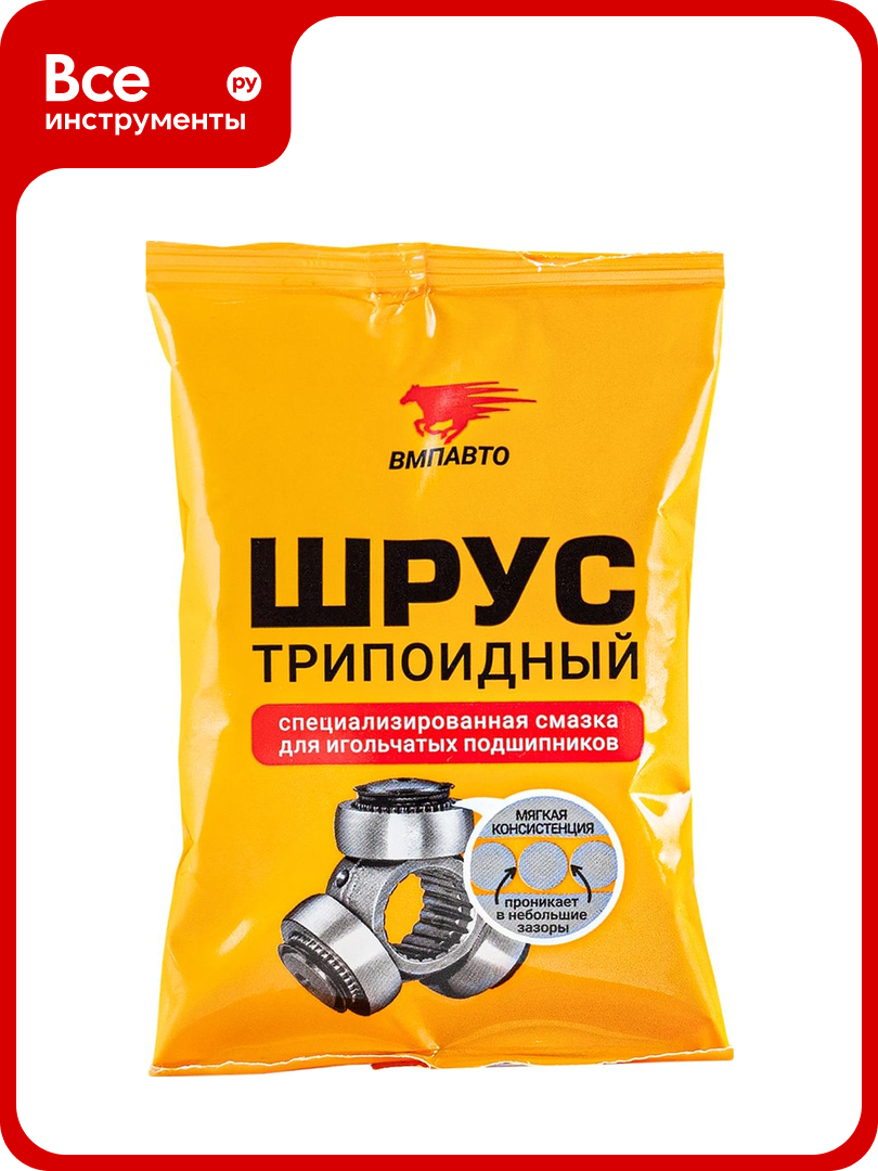 Смазка ШРУС-триподный ВМПАВТО 90мл стик-пакет 1807
