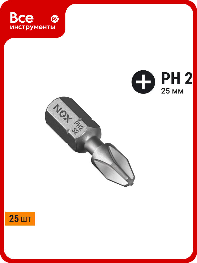 Бита торсионная STRONG (25 шт; PH2х25 мм; бокс; C6.3) NOX 336225