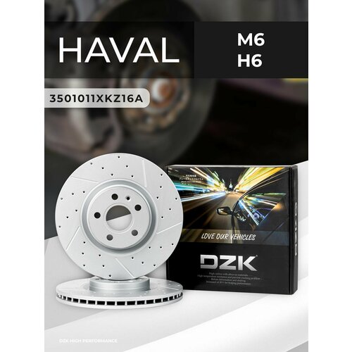 HAVAL M6H6 Передние вентилируемые тормозные диски 3501011XKZ16A 18200₽