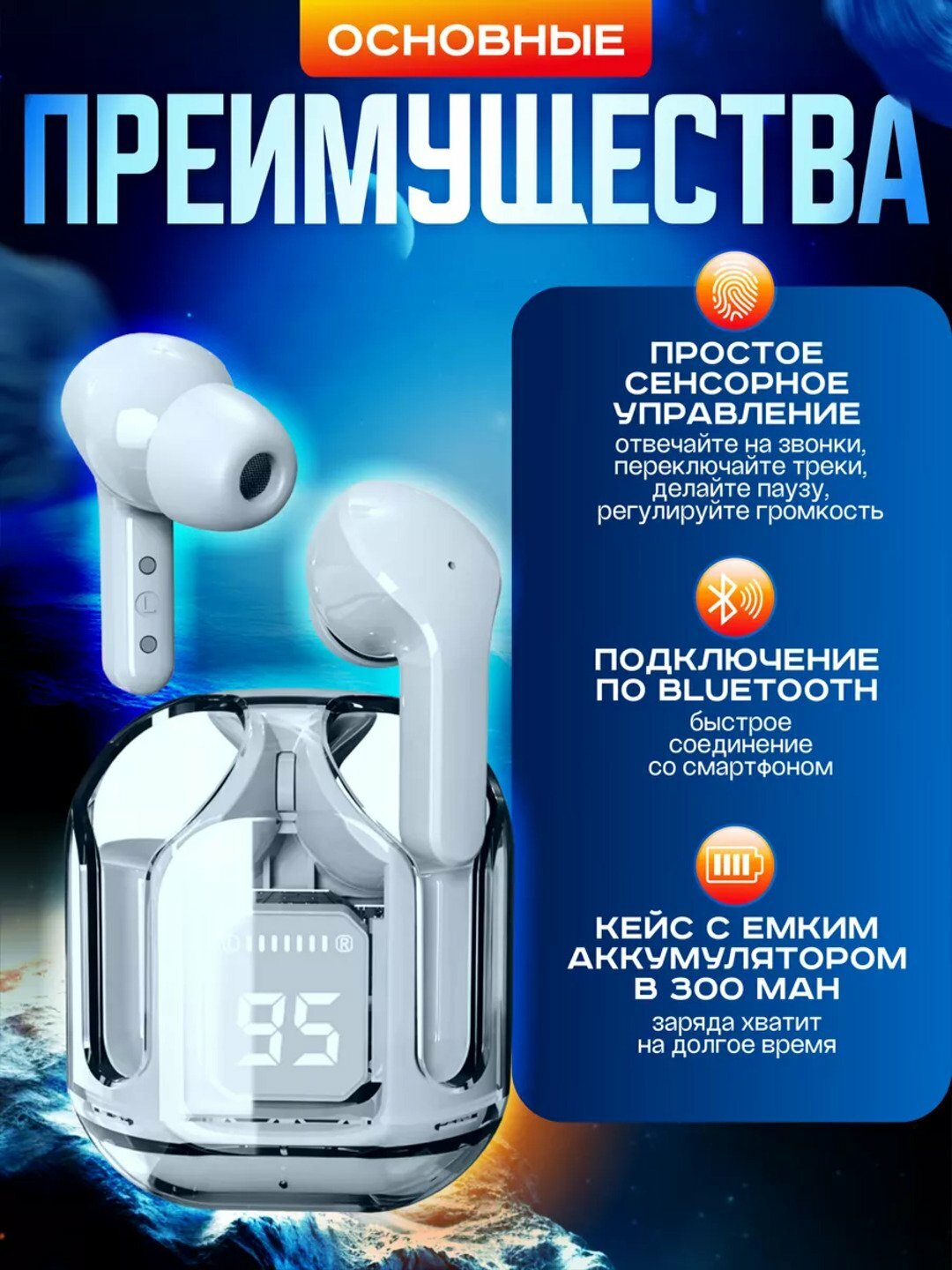 Беспроводные наушники с дисплеем, сенсорным управлением и мощным басом, Bluetooth 5.1, до 10 ч работы