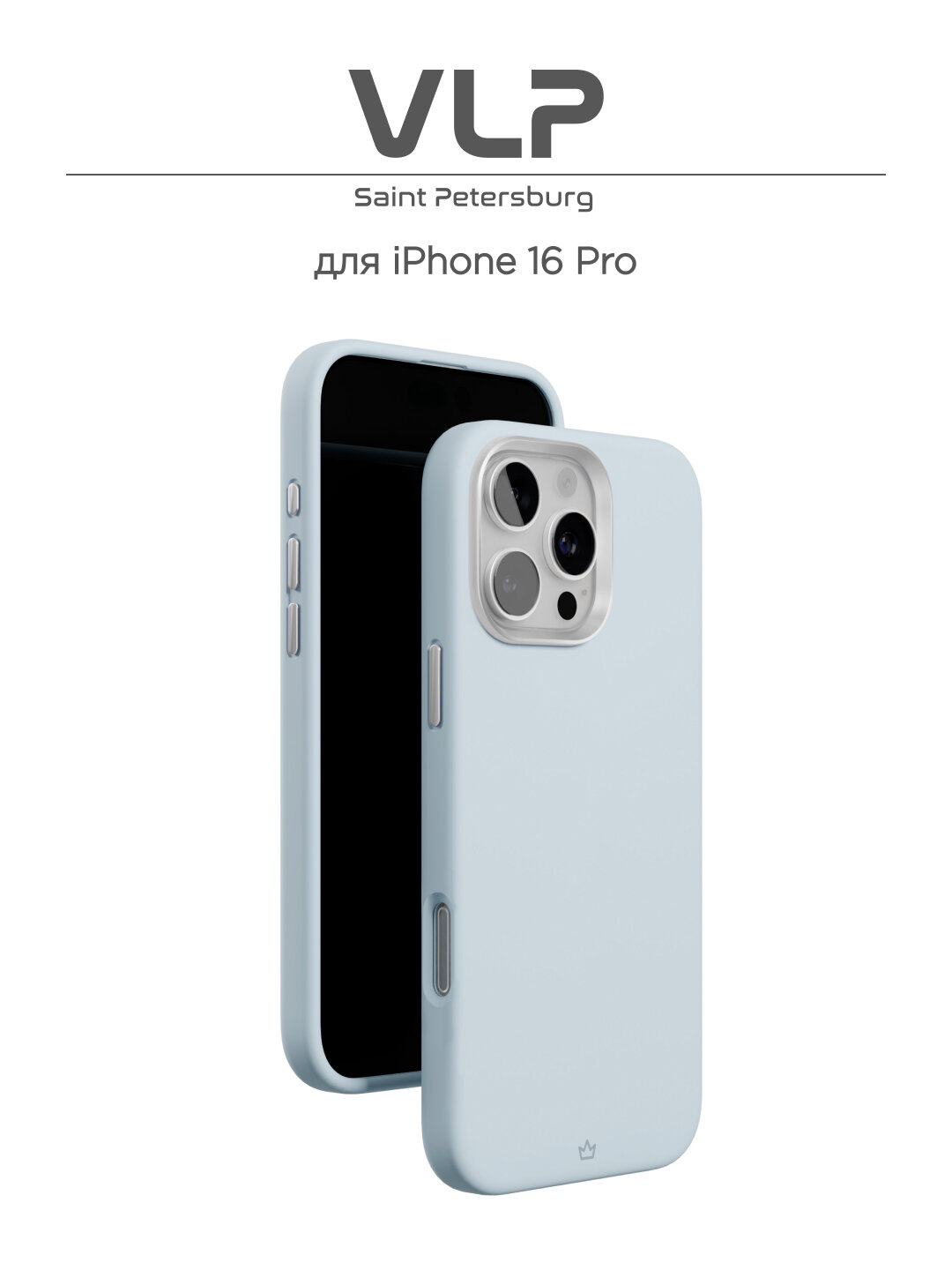 Чехол защитный VLP Aster Pro Case с MagSafe для iPhone 16 Pro, голубой