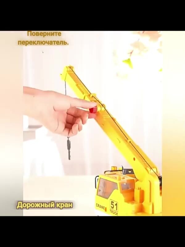 Картинки Xiaomi Большие игрушки, игрушечные машинки, большие фургоны