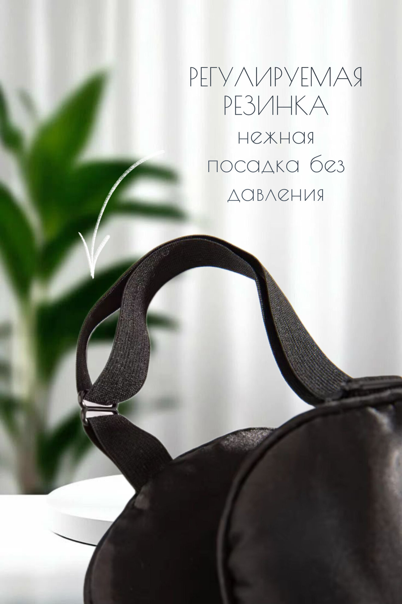 Маска для сна BlueberryPie, 1 шт., зелeный — фото 1